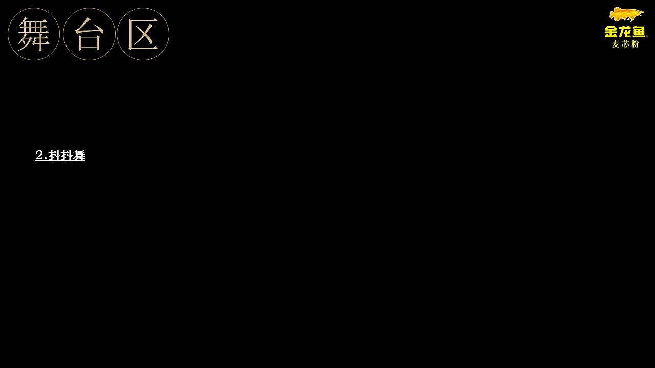 工厂旅游产品宣传活动策划与执行方案